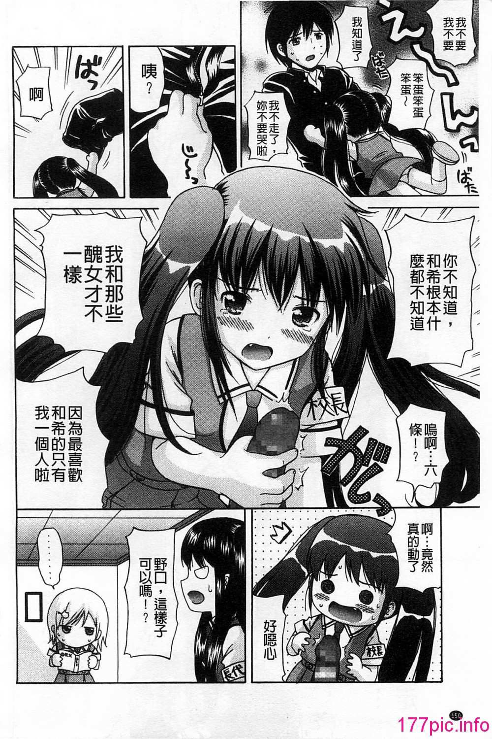 155
