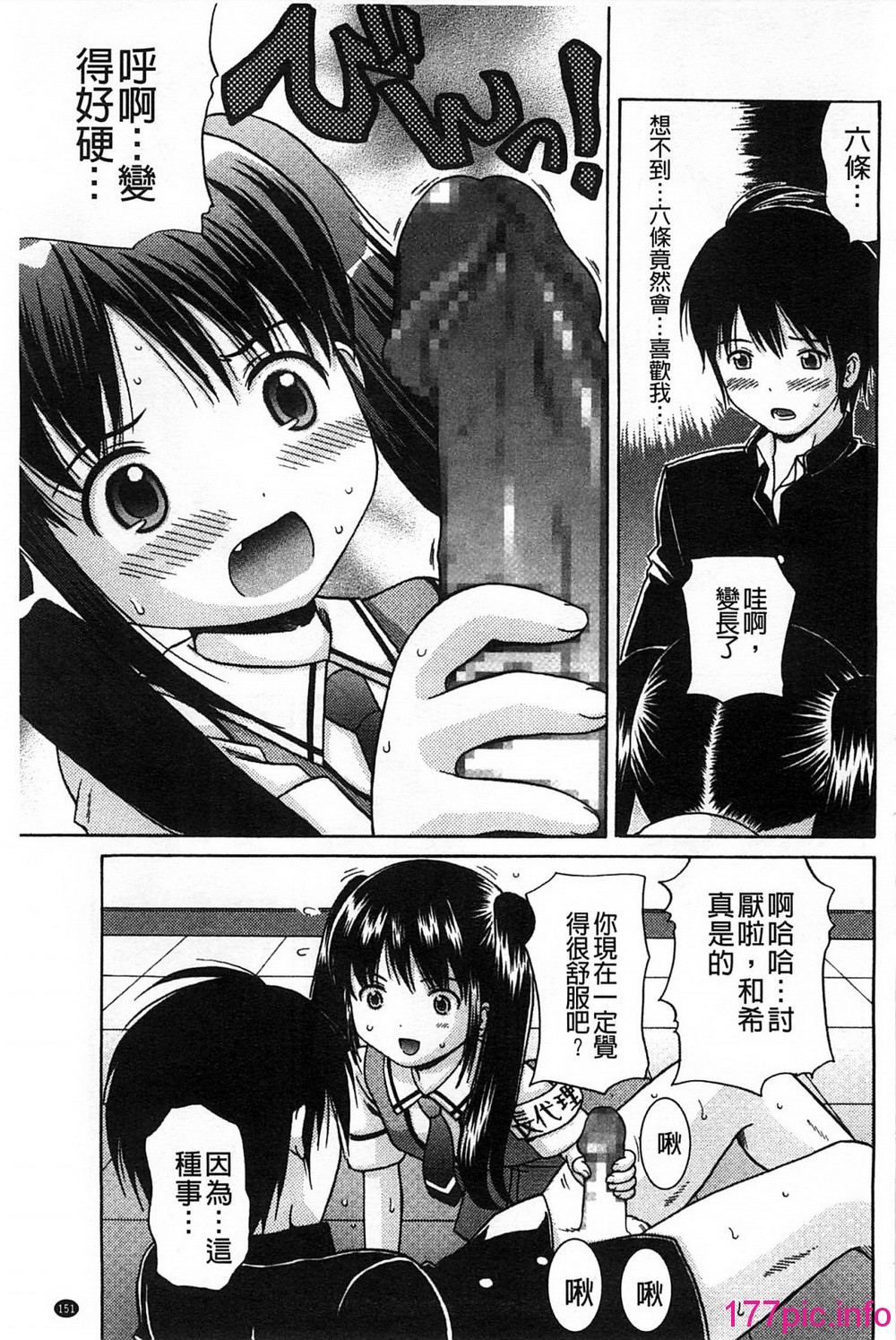 156