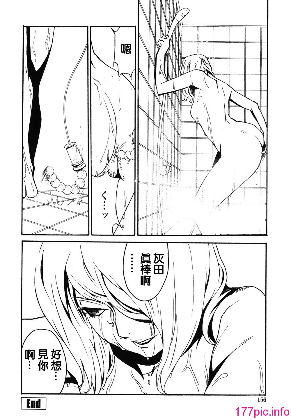 156