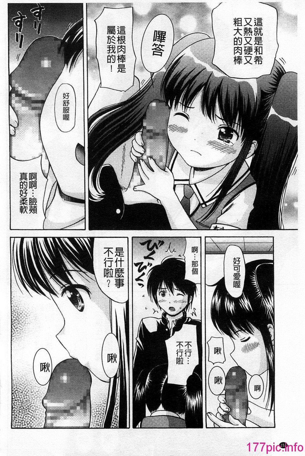 157