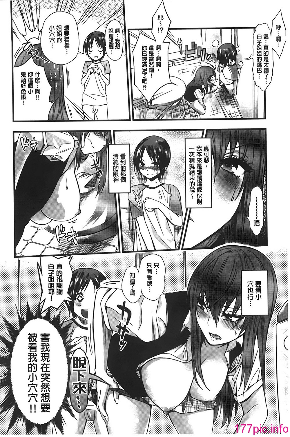 166