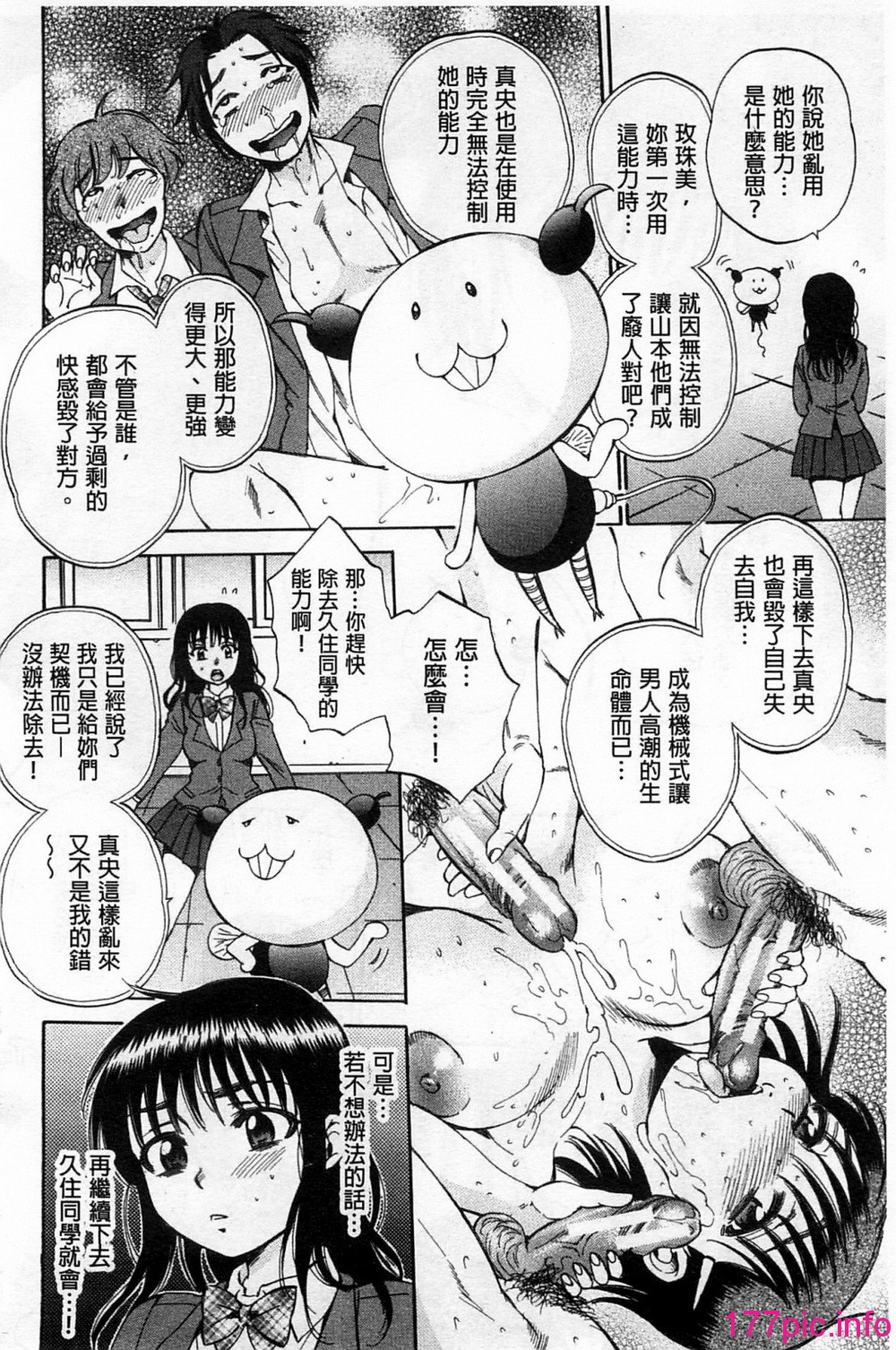 179