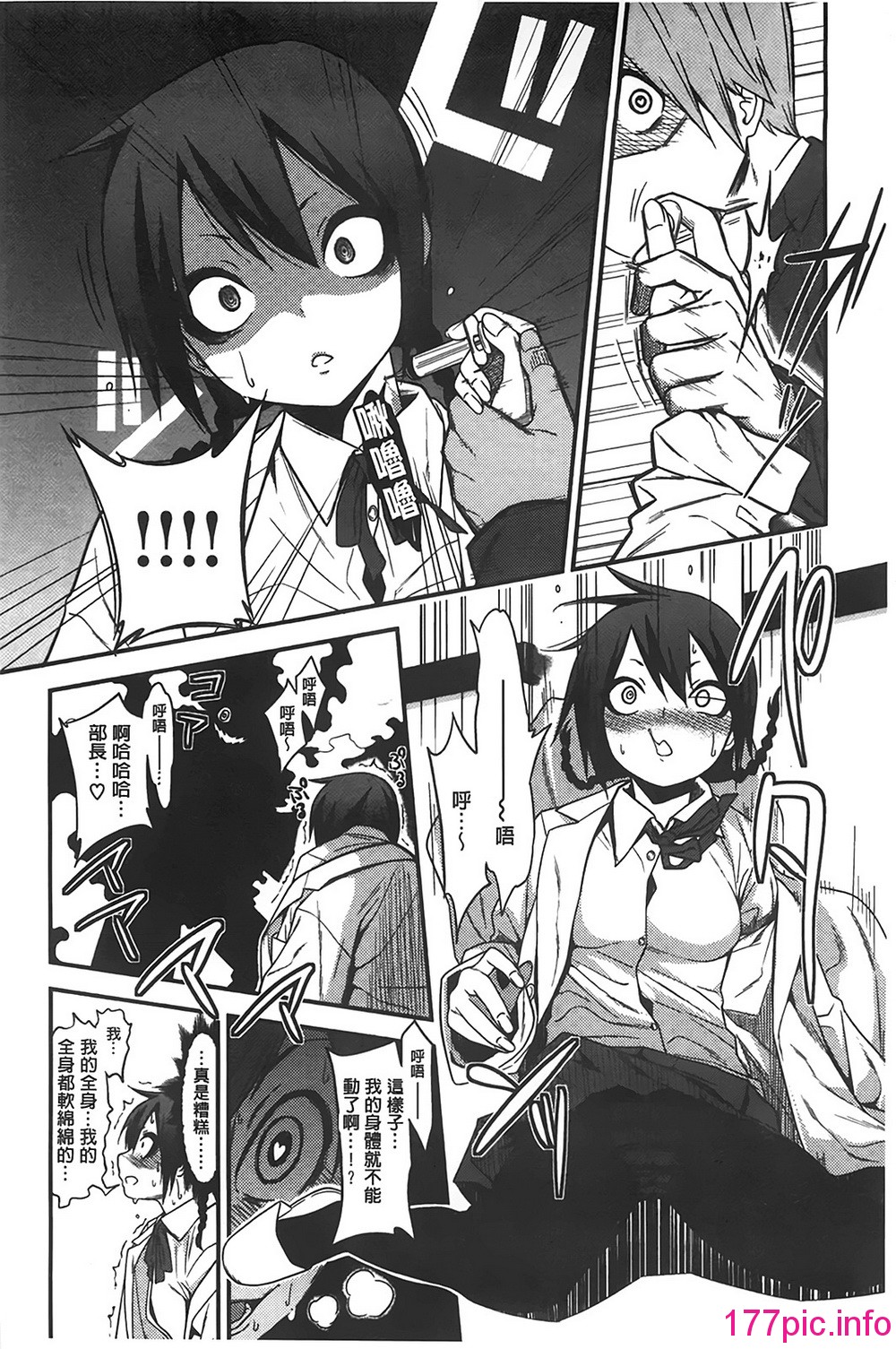 186