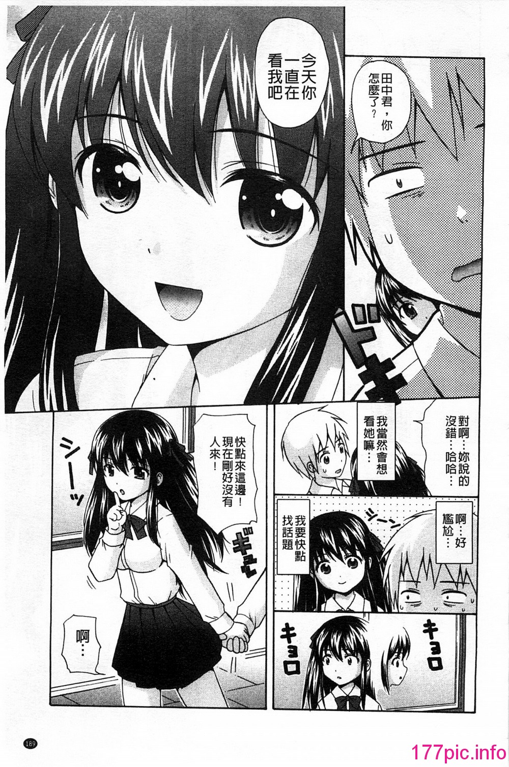 194