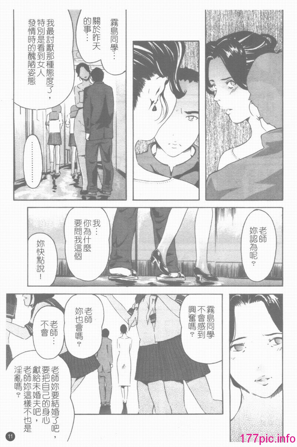 011