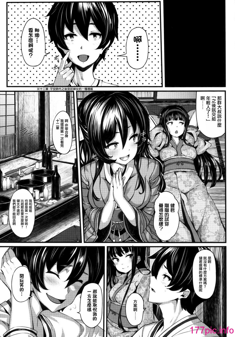 013