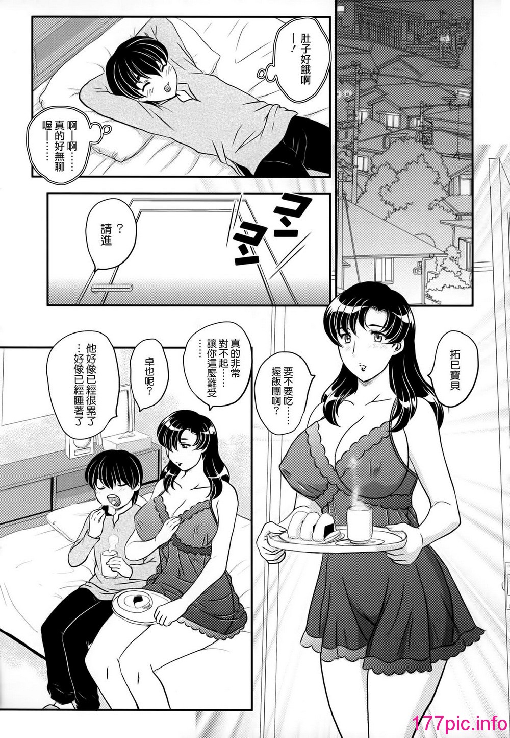 013
