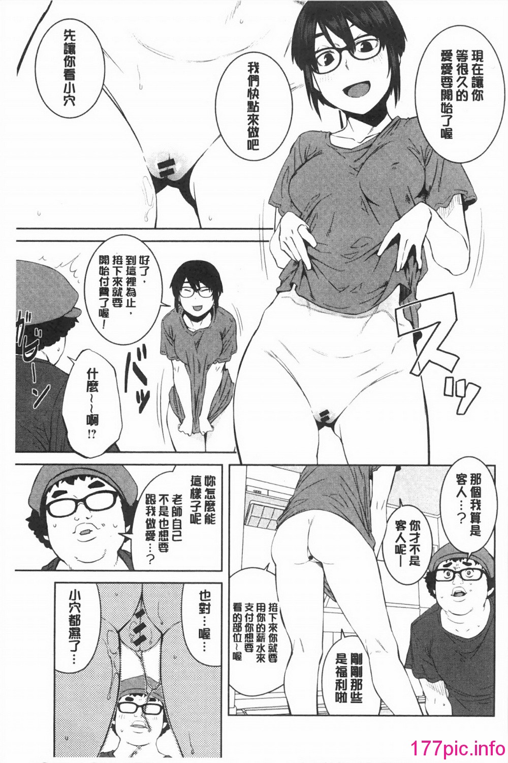 0132
