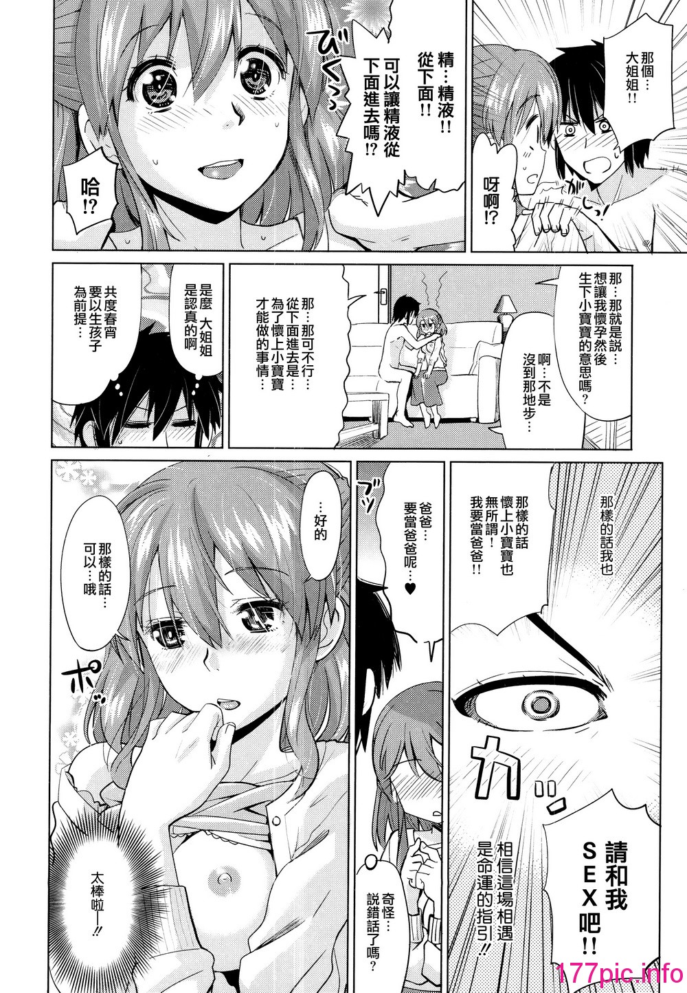014