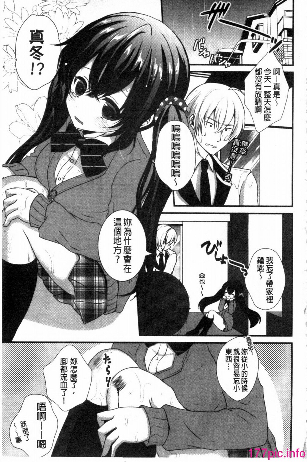 014