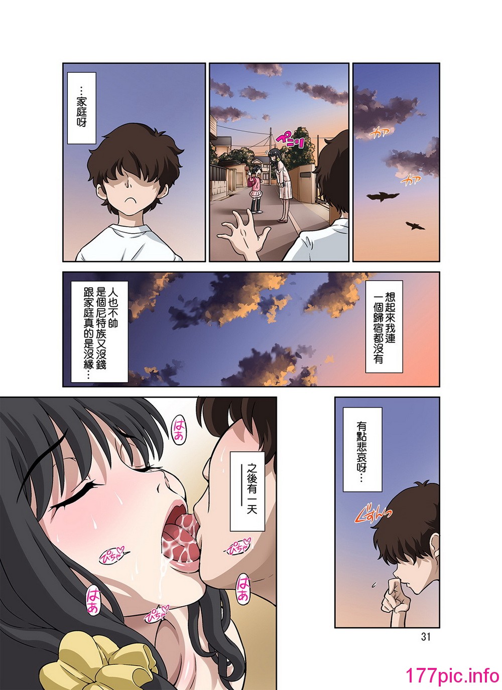 031