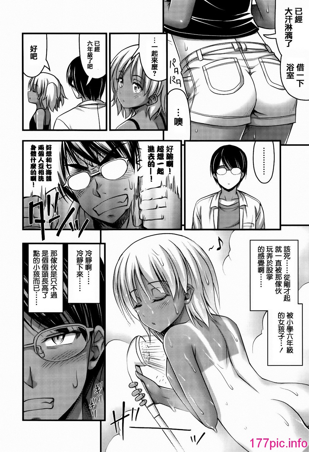 031