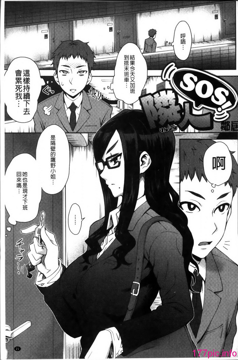 032