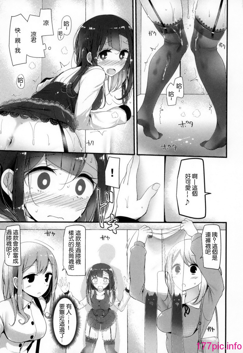 038