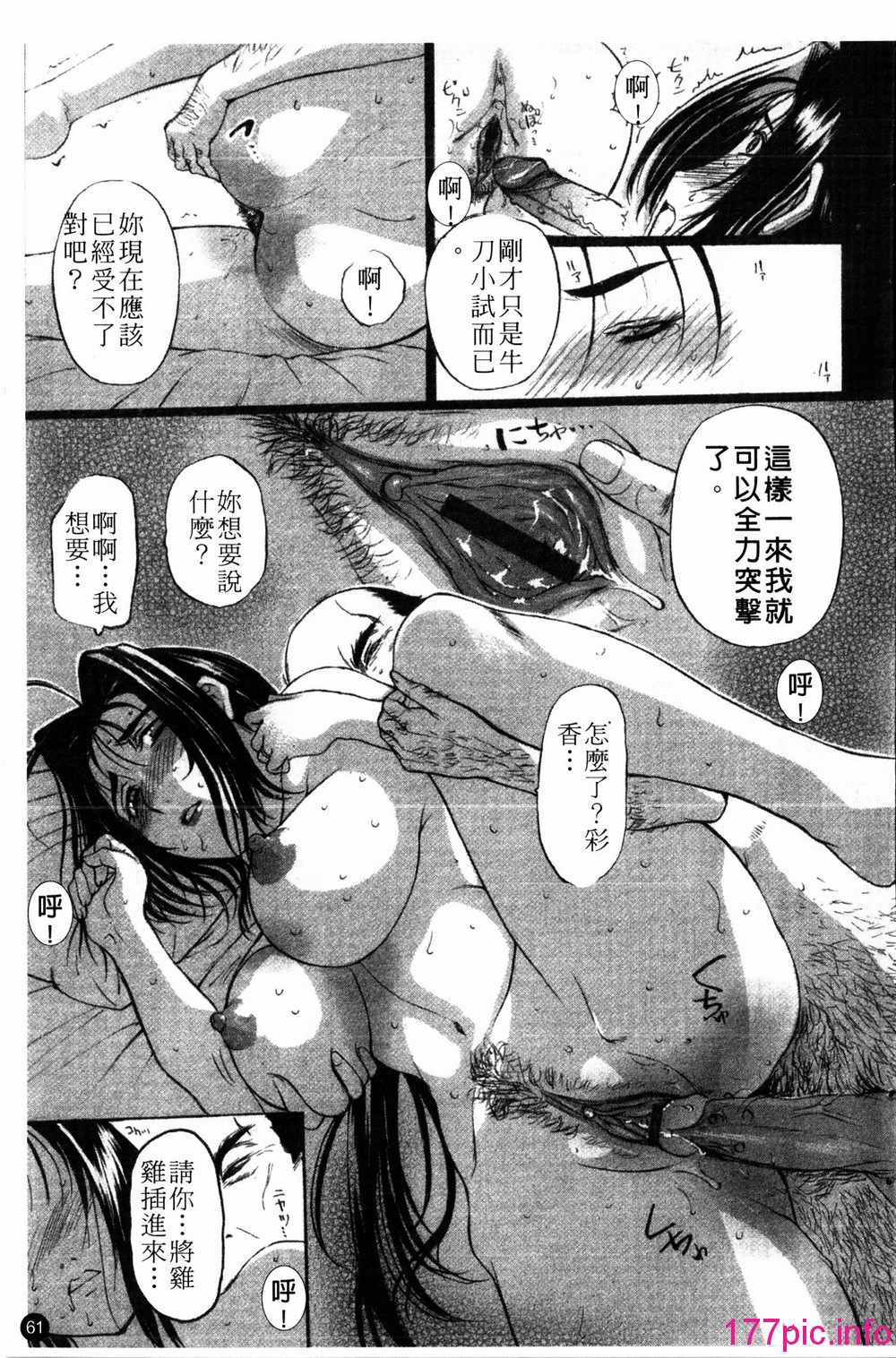 061