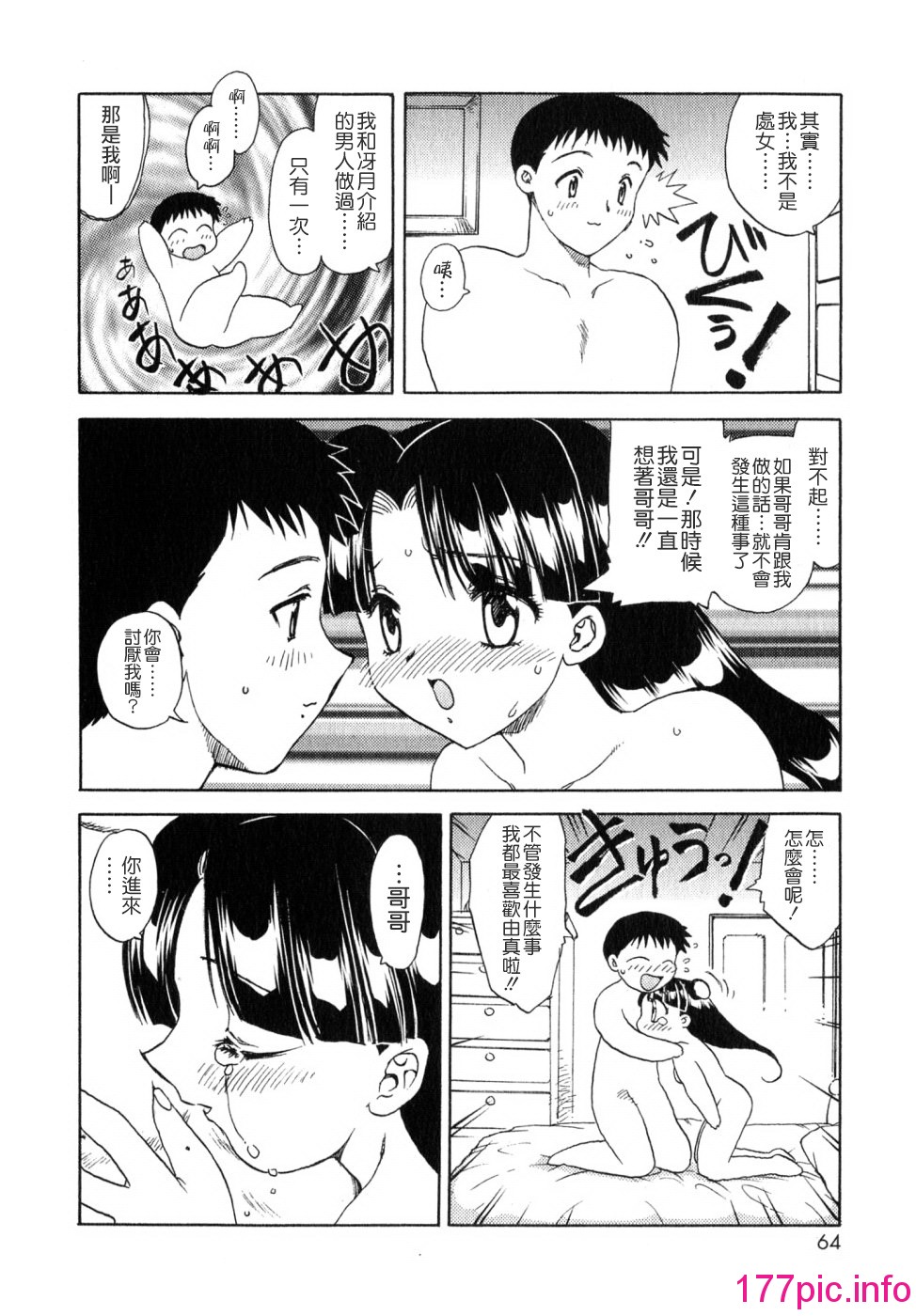 063