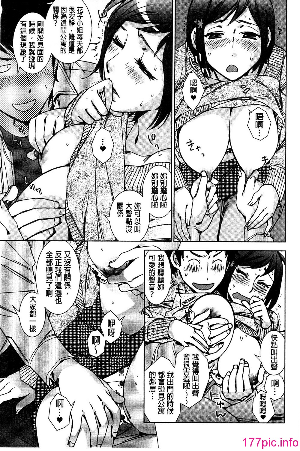 076