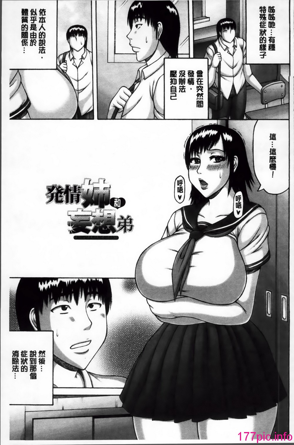 090