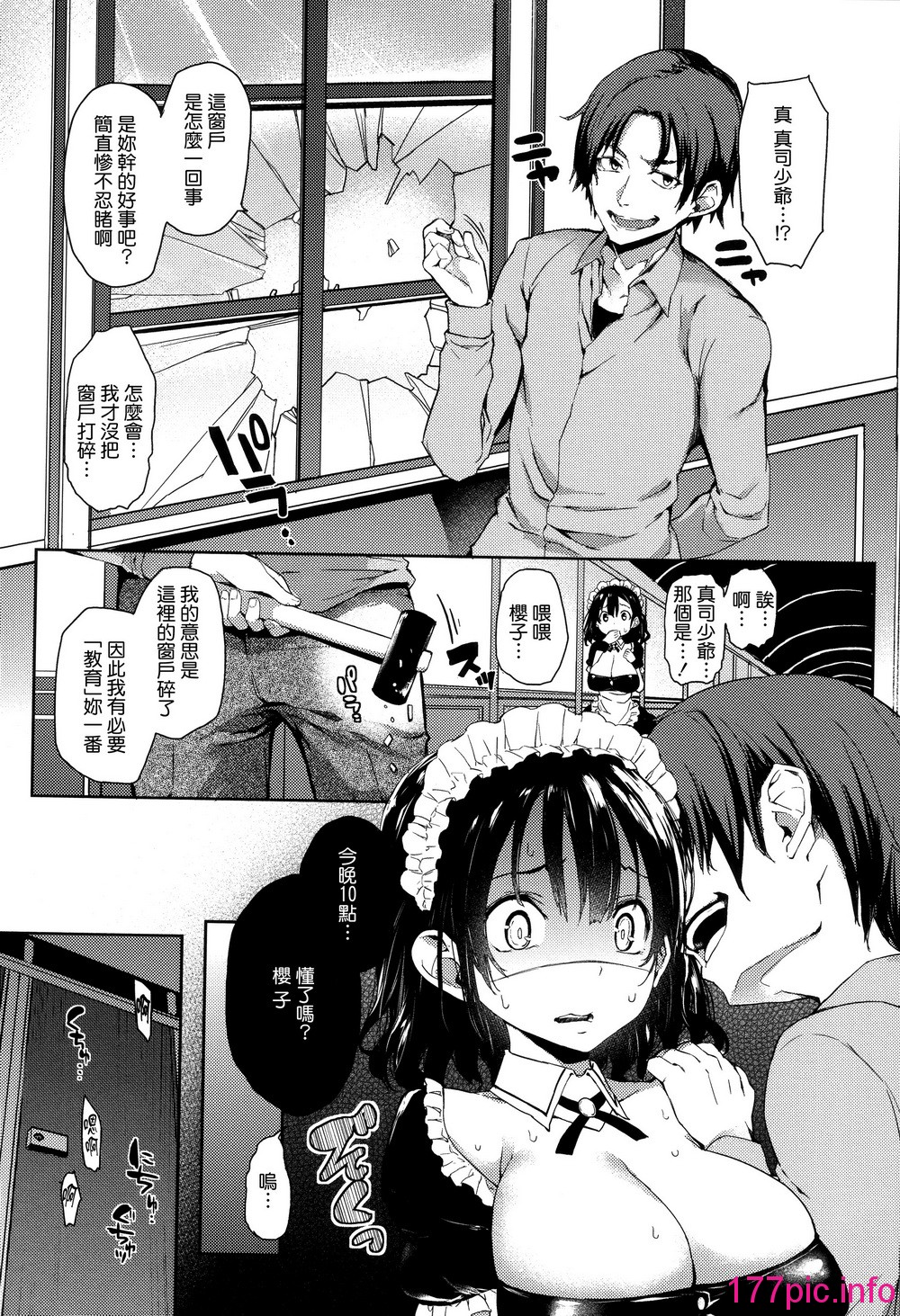 092