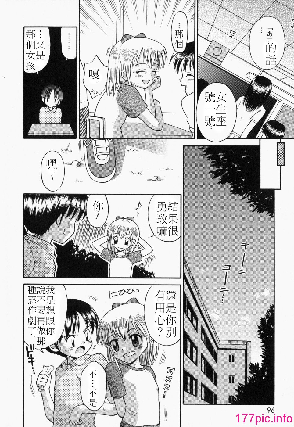 096