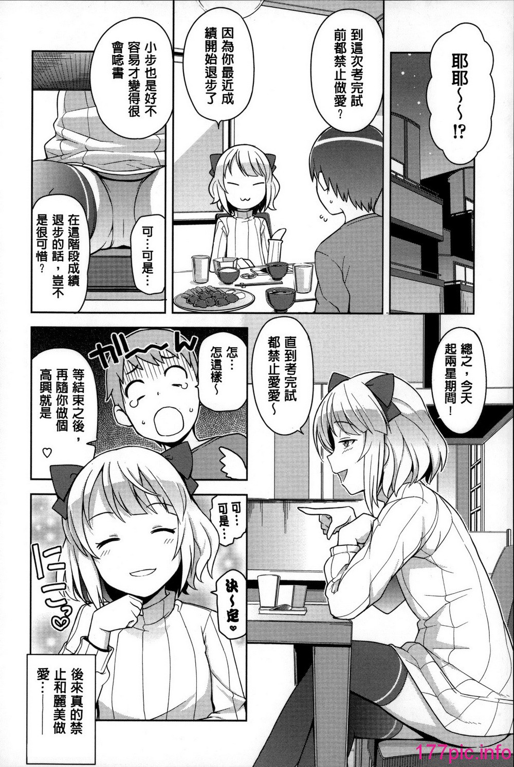096