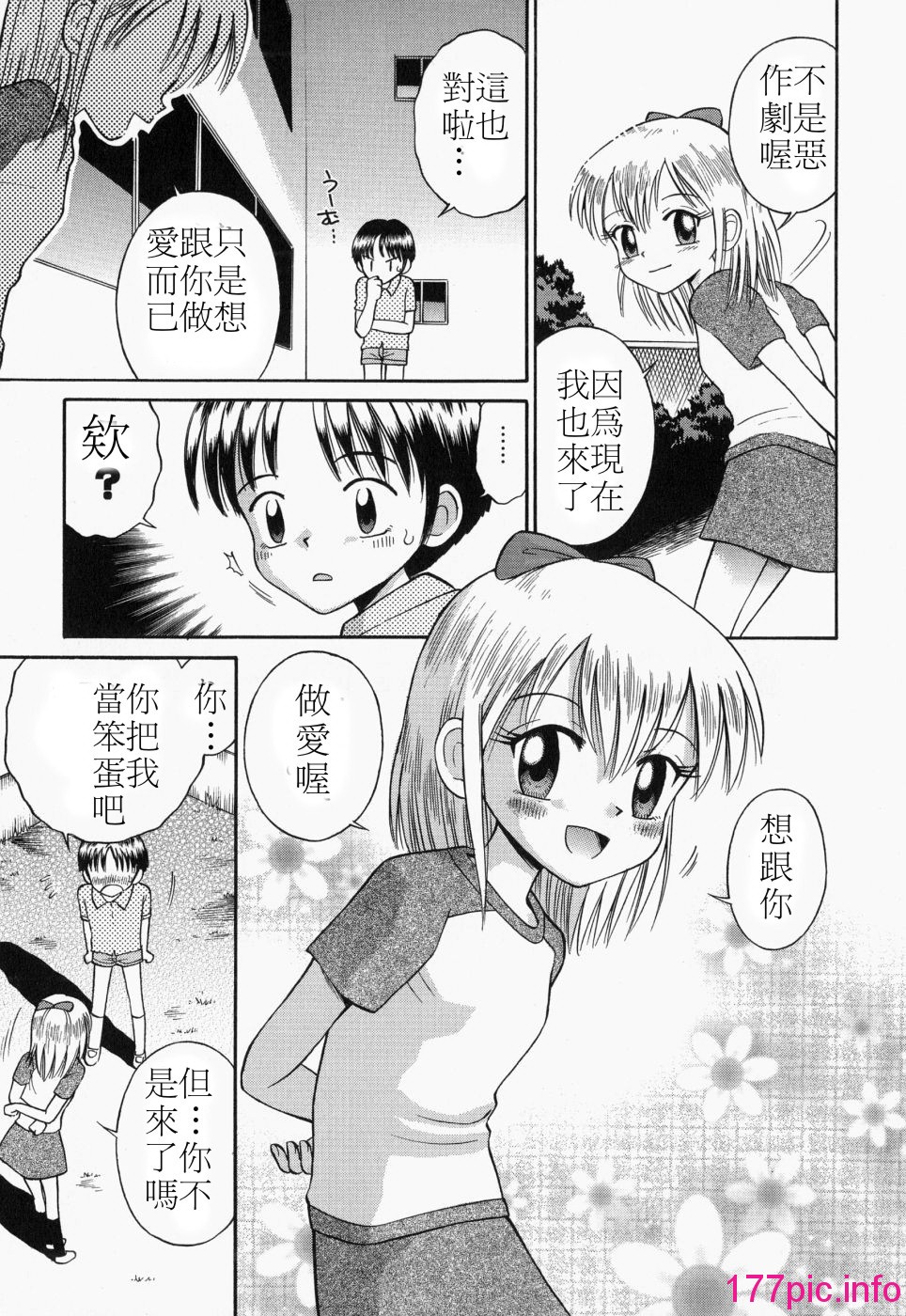 097