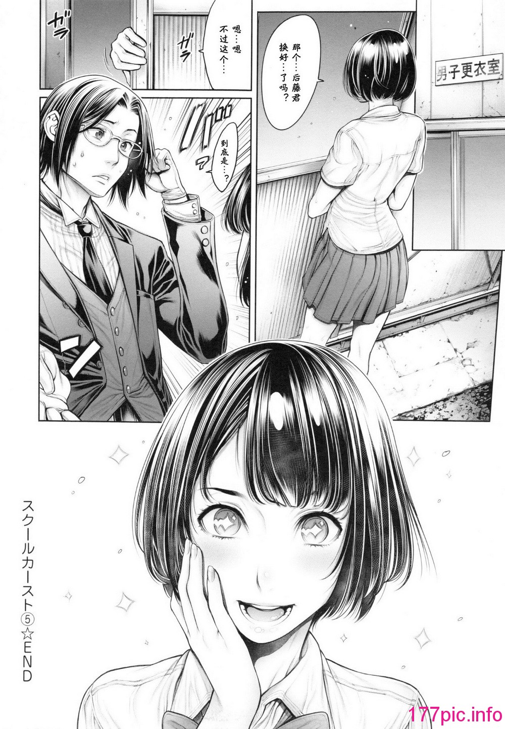 097