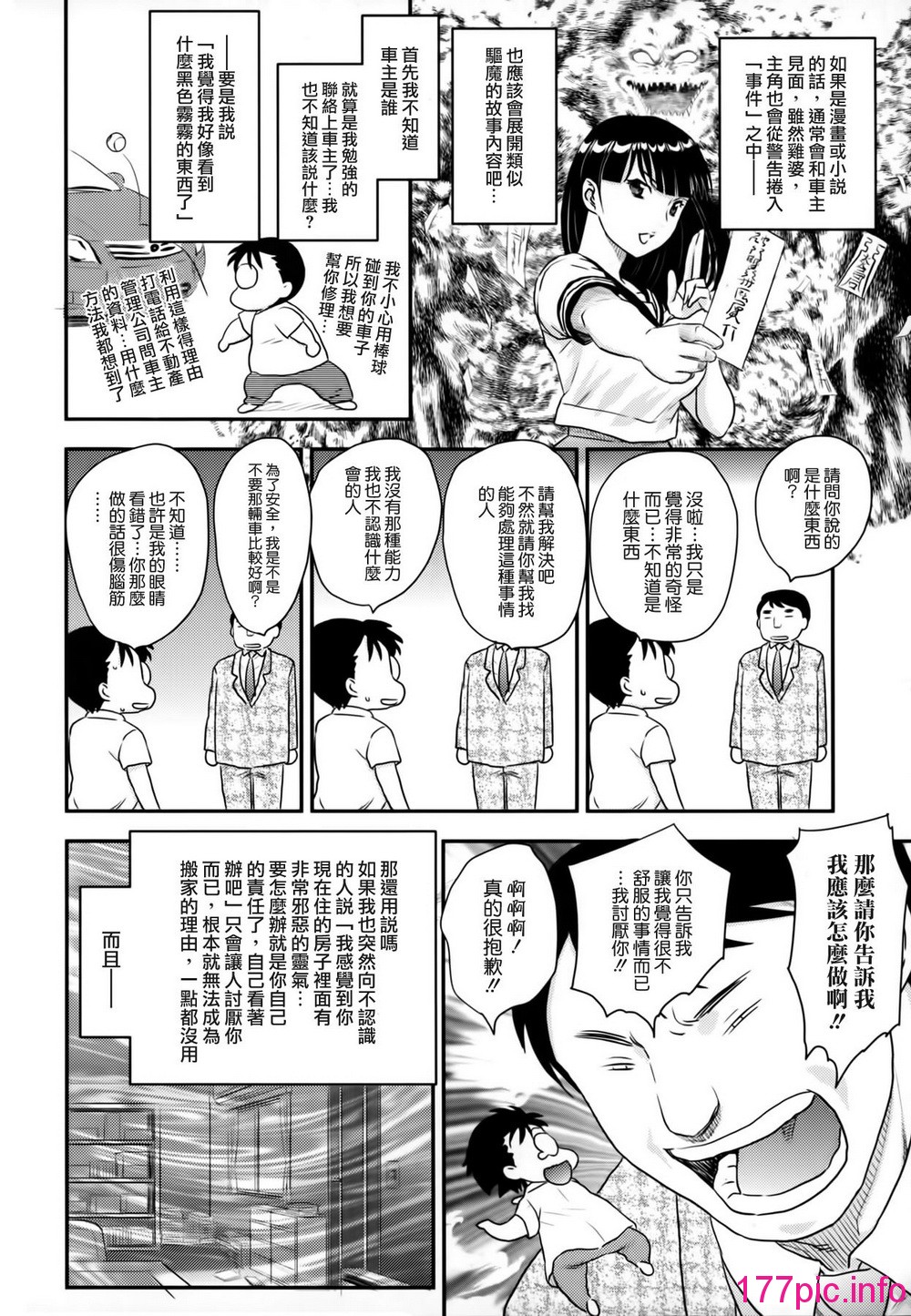 102