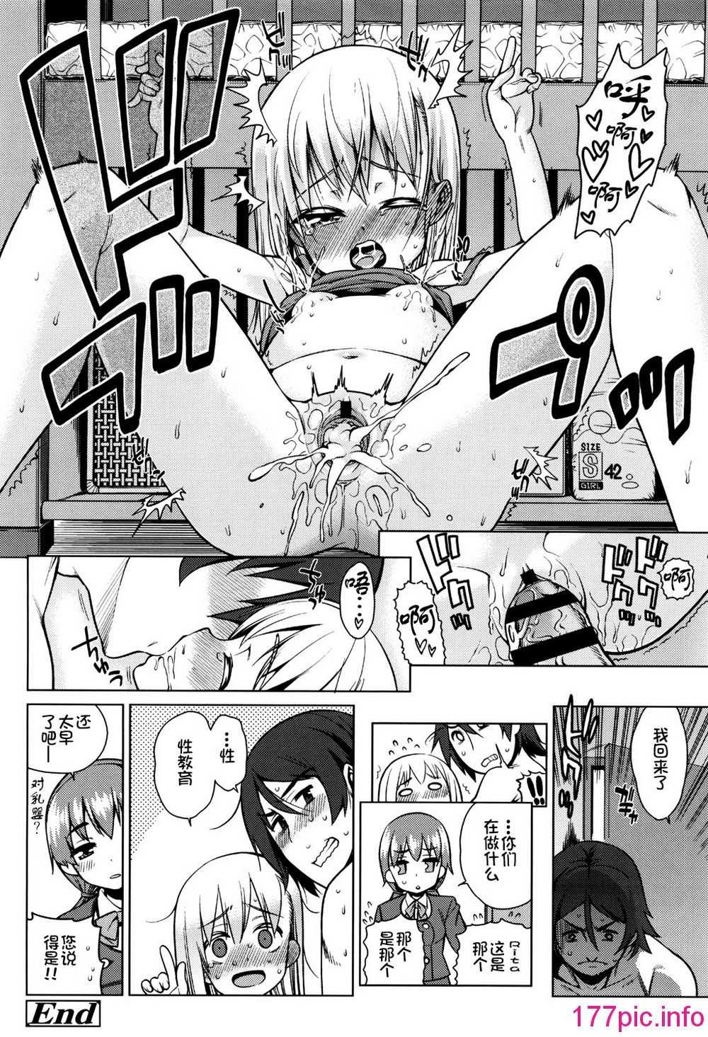 103