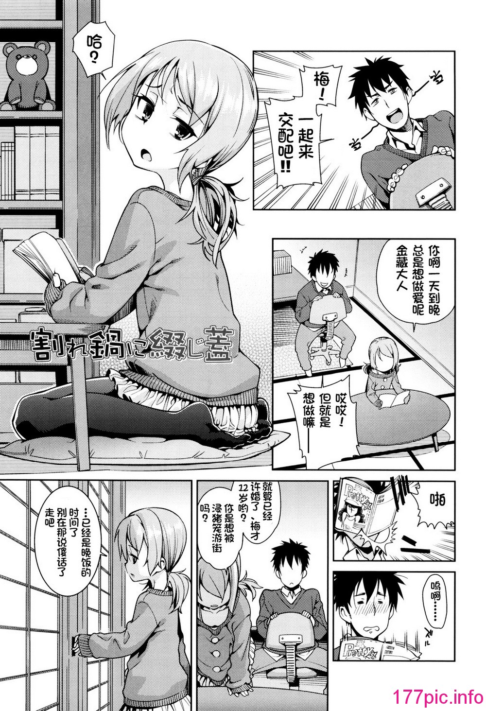 104