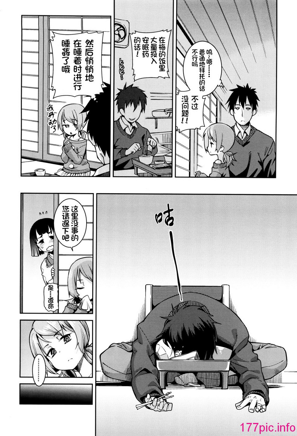105