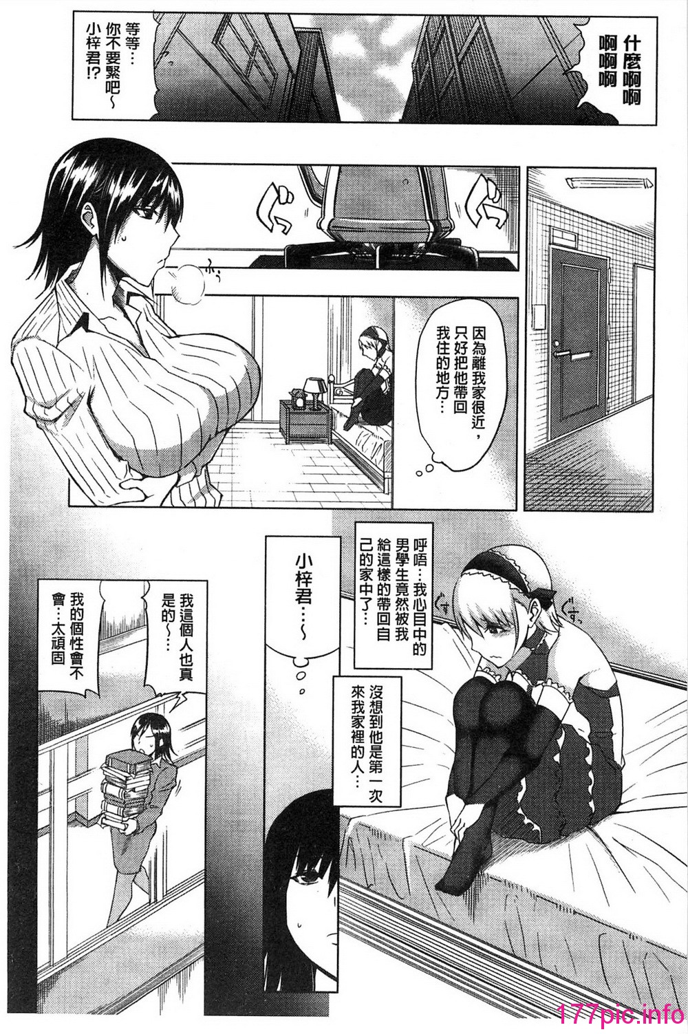 105
