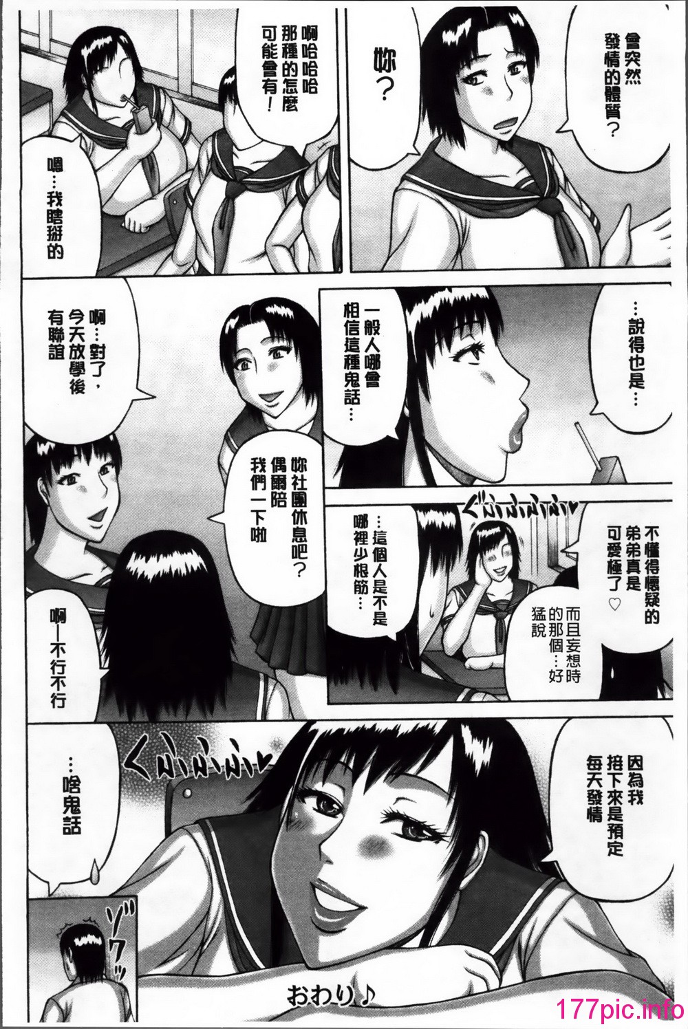 109