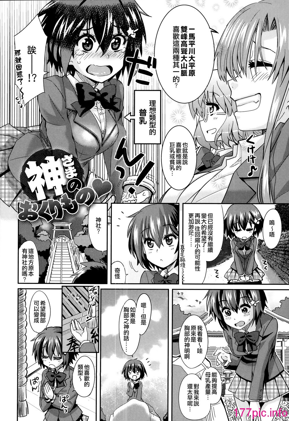 110