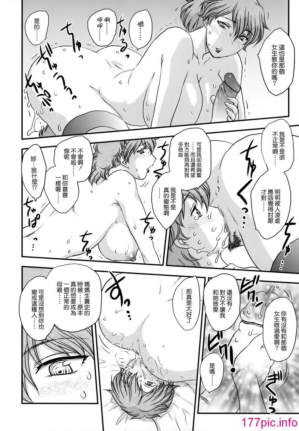 112