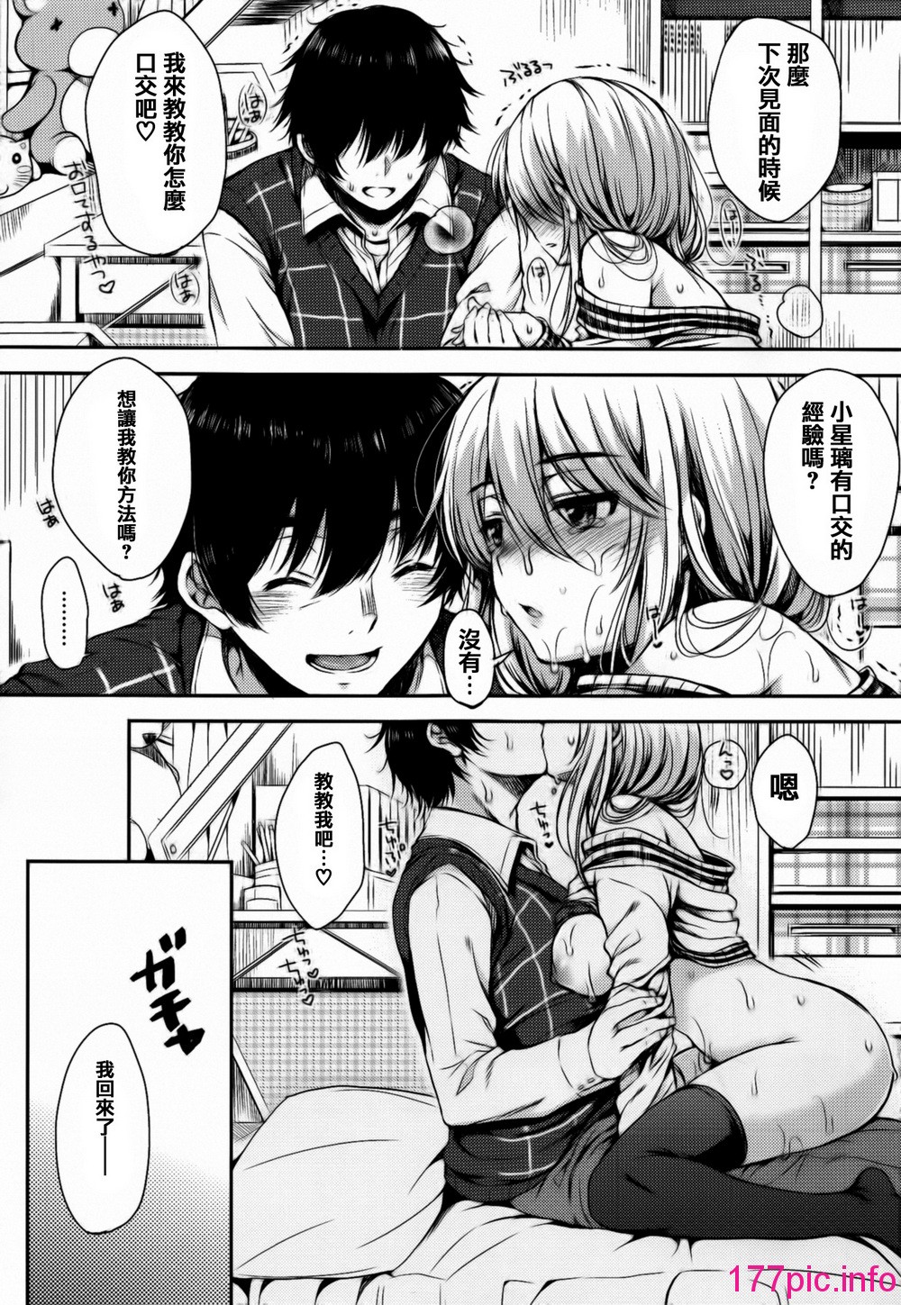 117