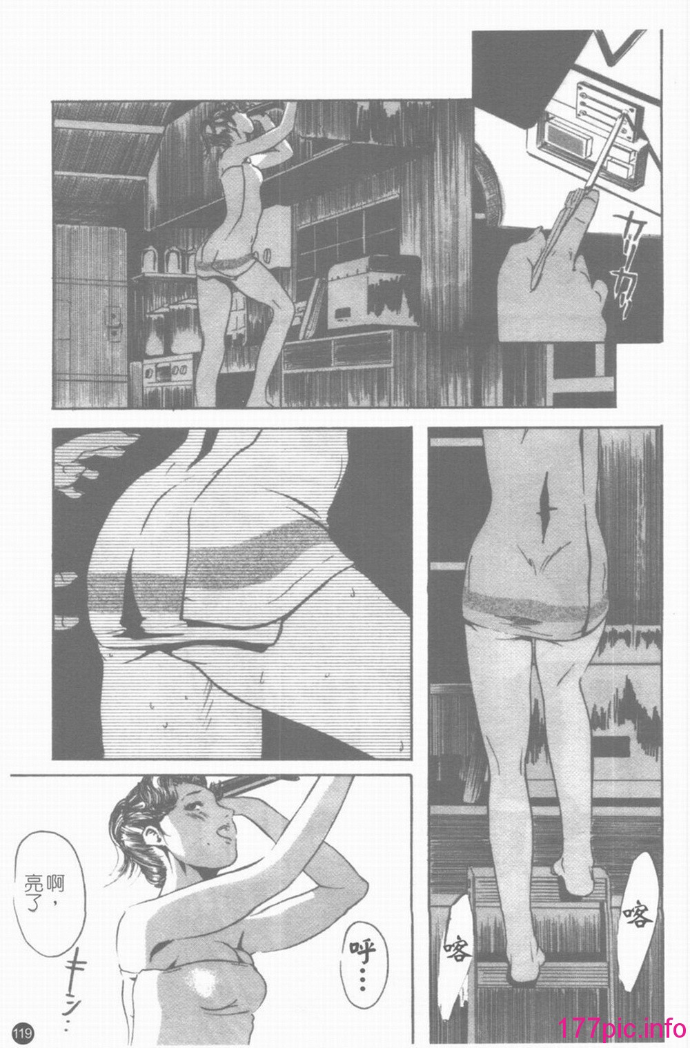 119
