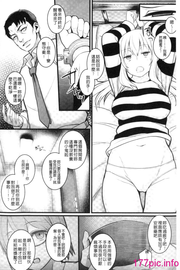 122