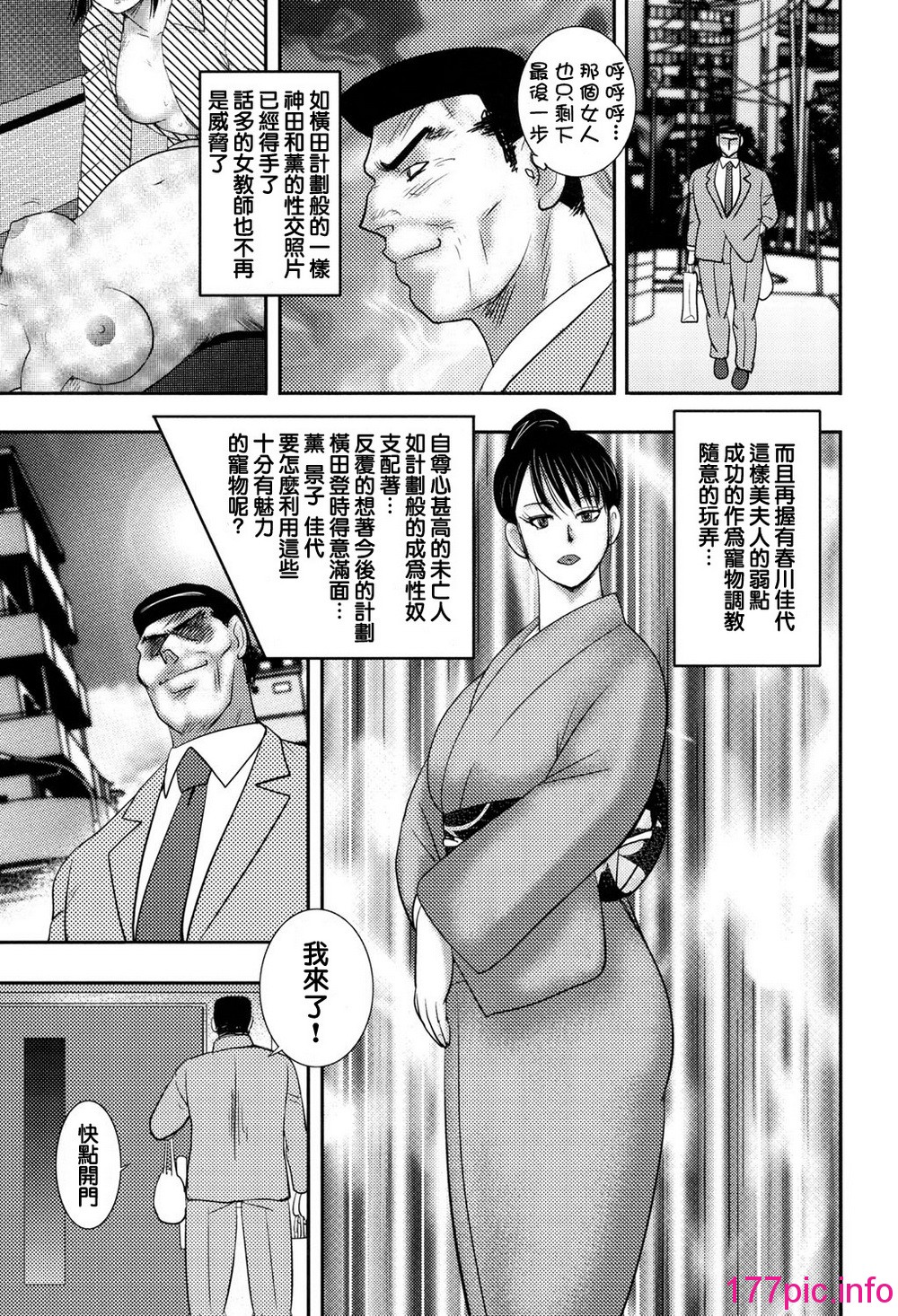 123