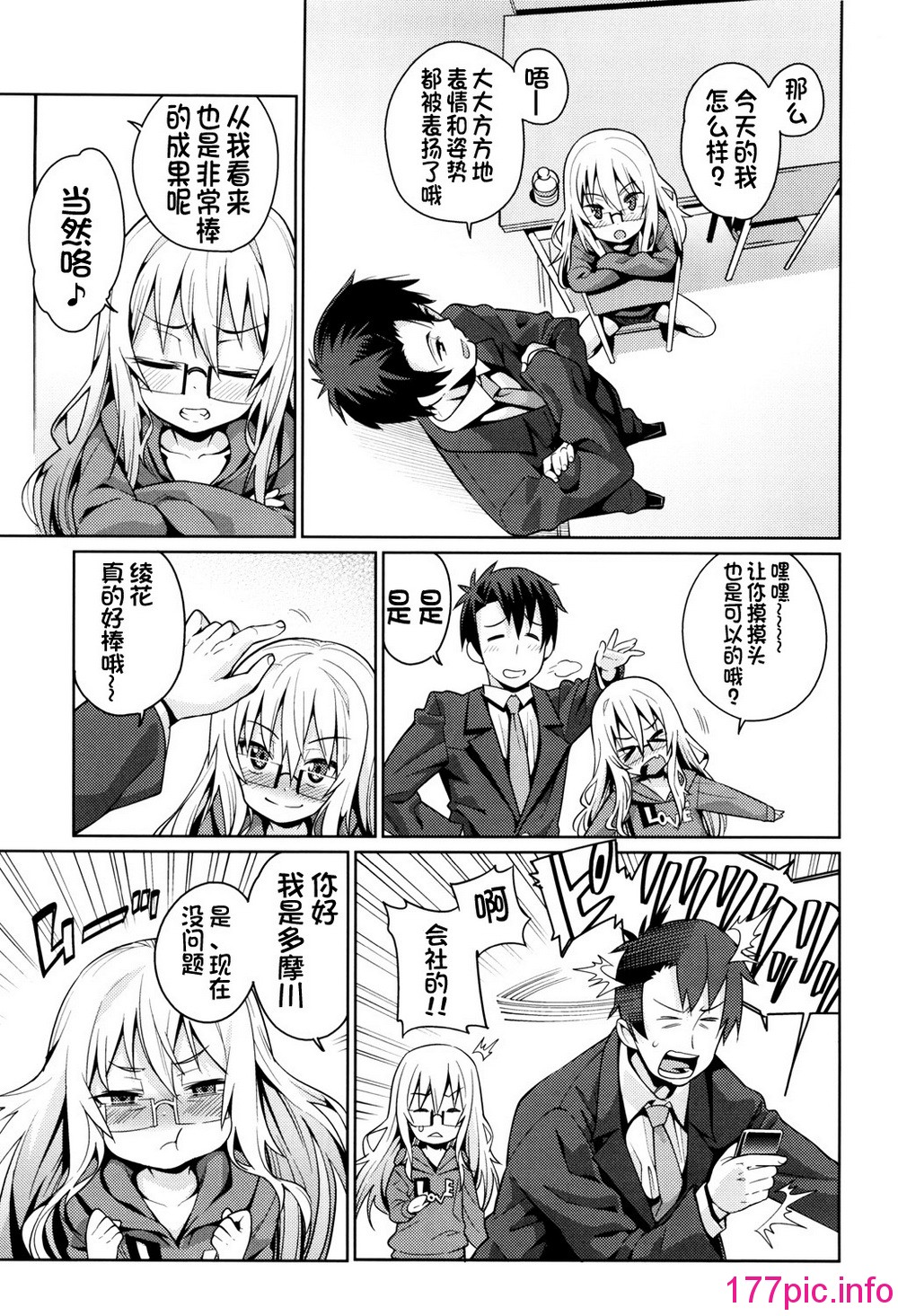 124