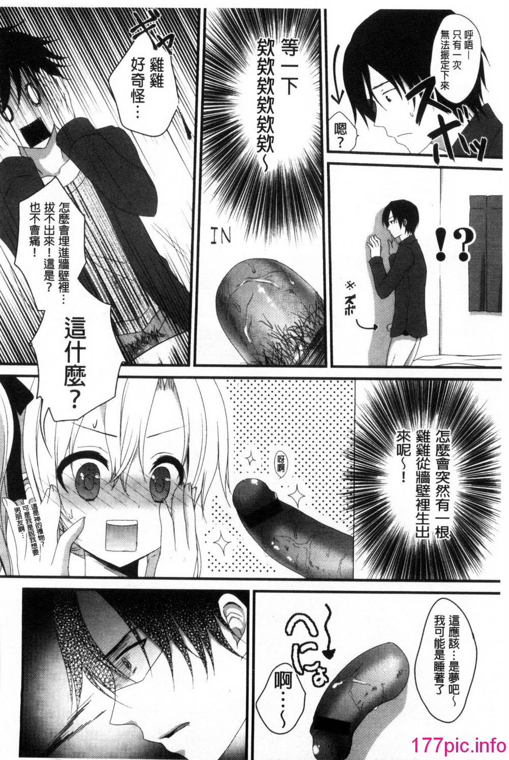 127