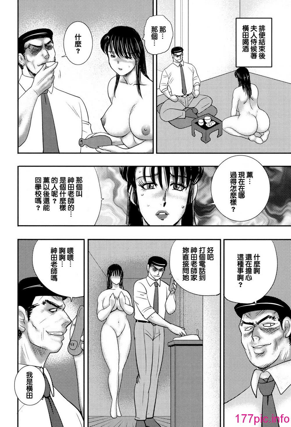 130