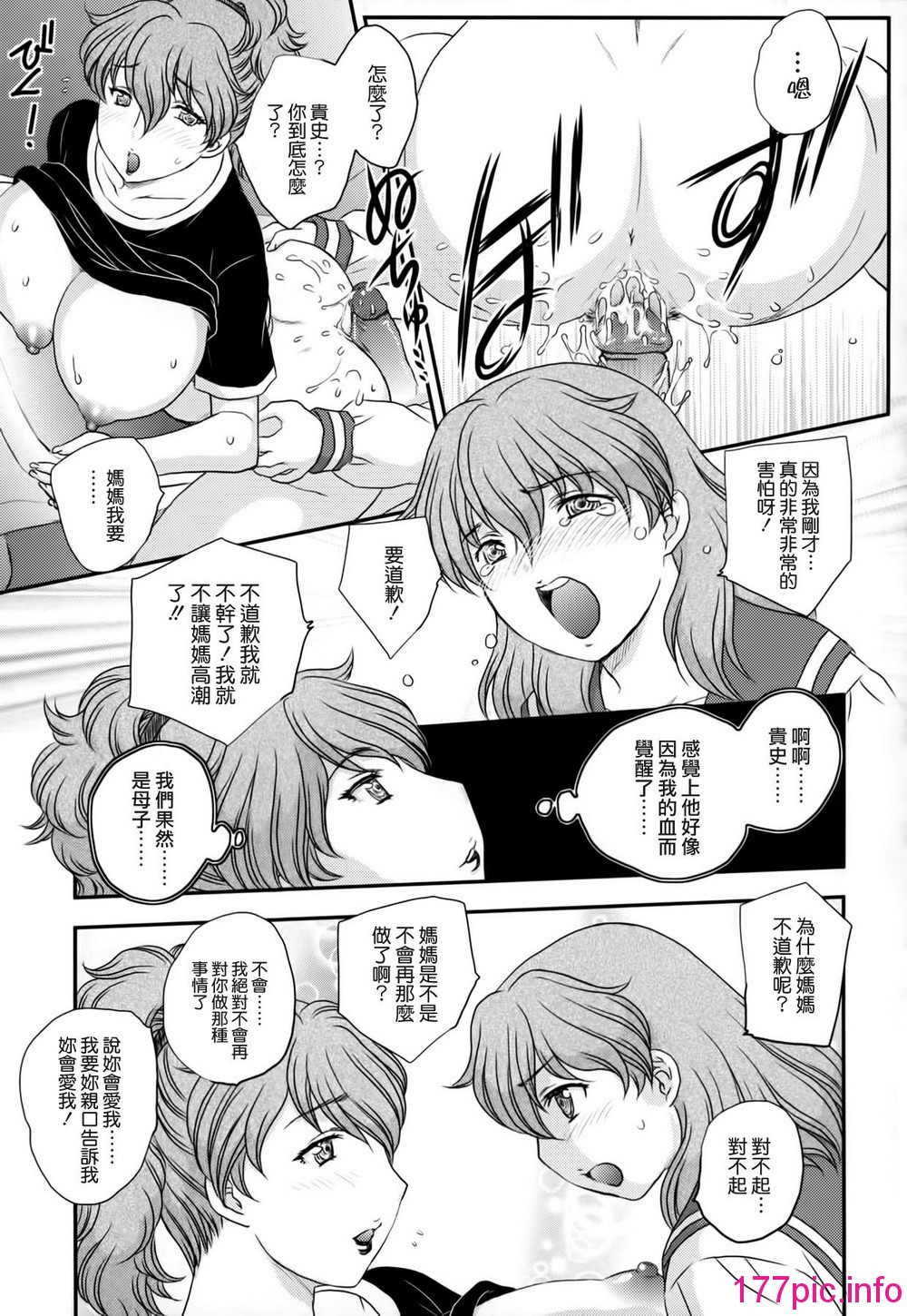 133
