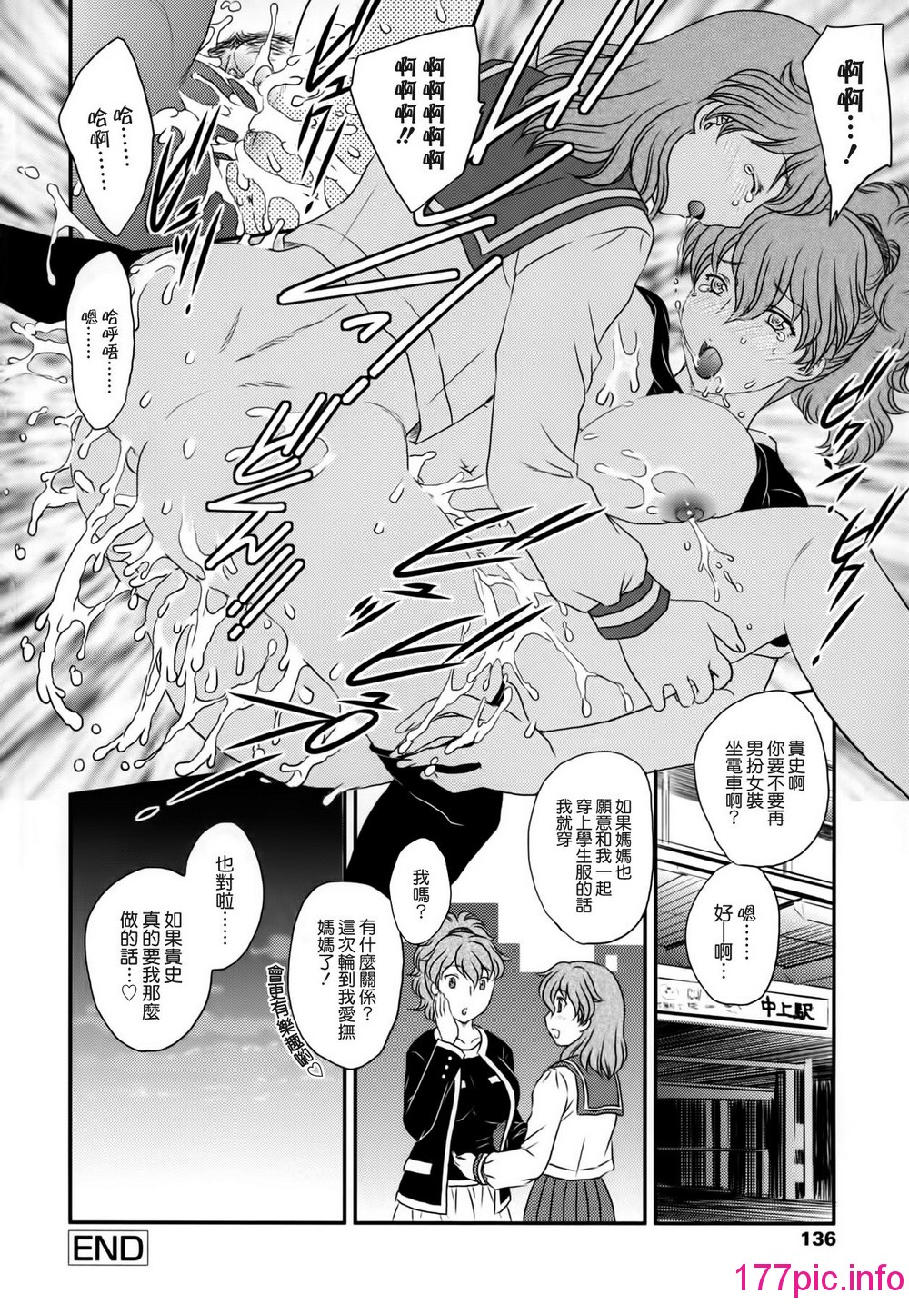 136