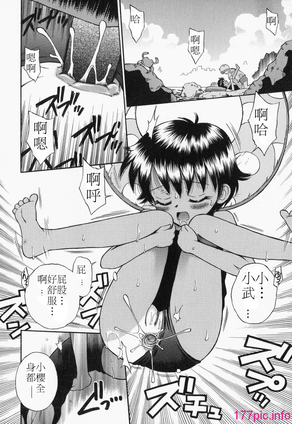 138