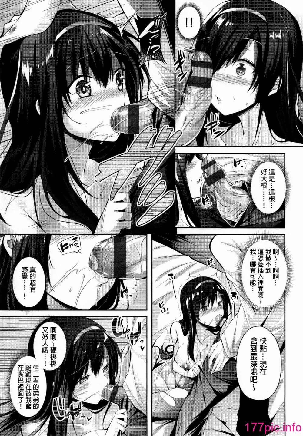 139