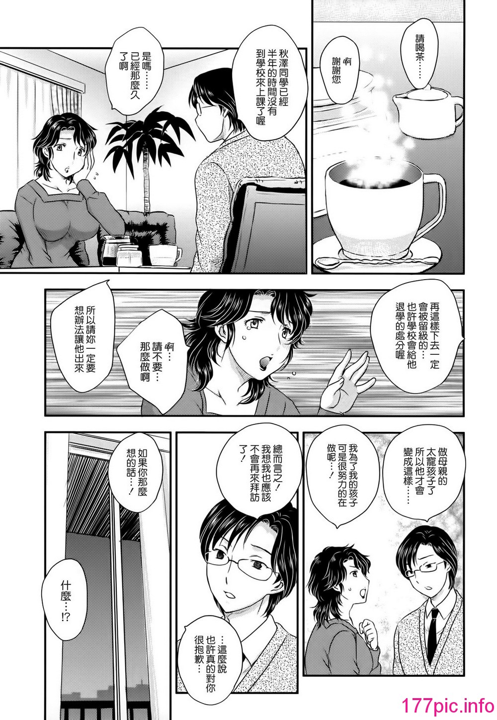 139