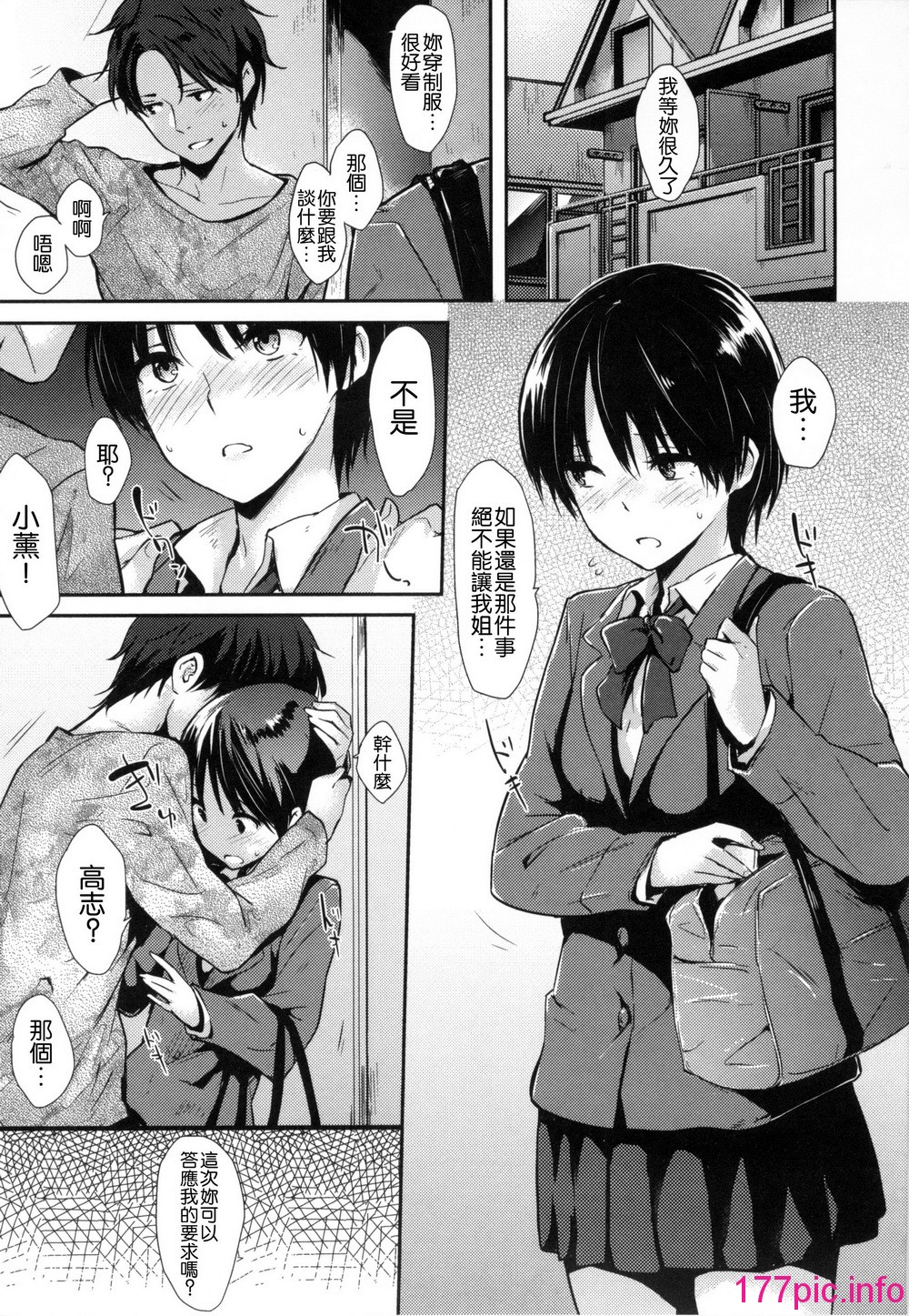 142