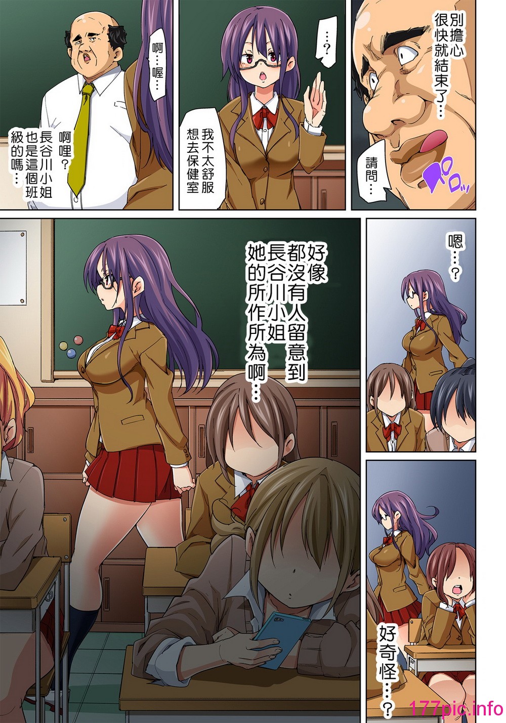 143