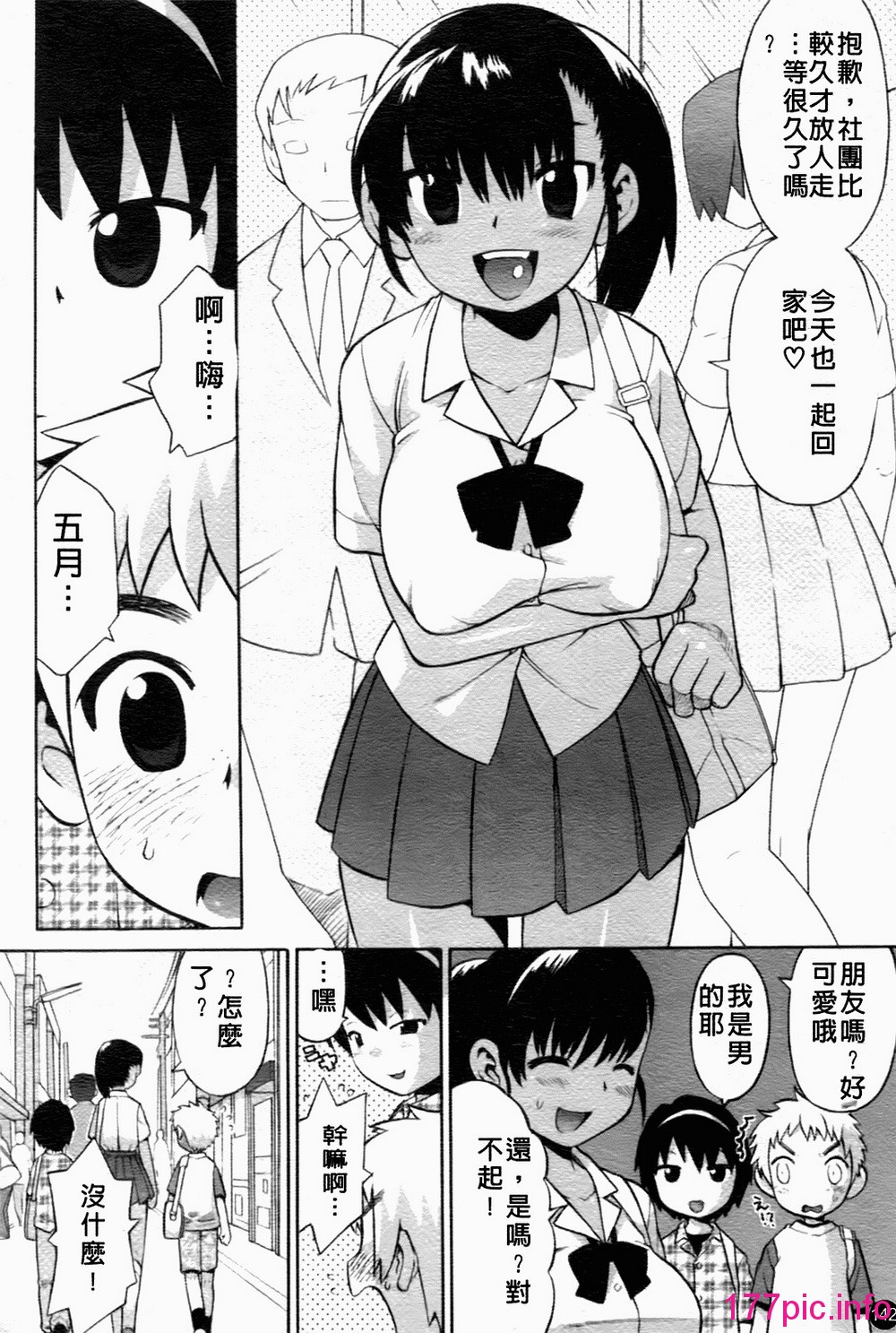 143